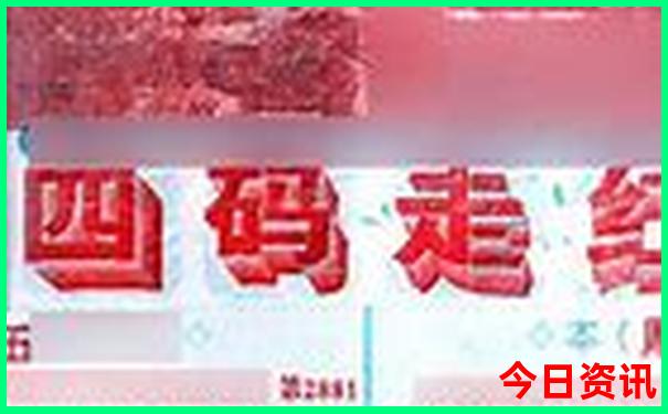 成山头景区游玩攻略